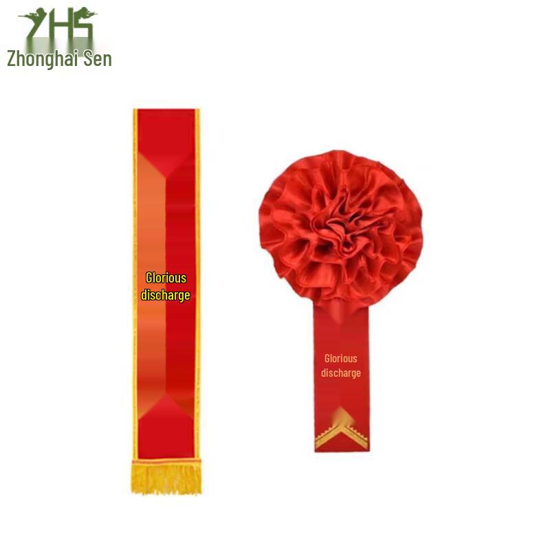 Military Commemorative Gift Sets & Ceremony Supplies