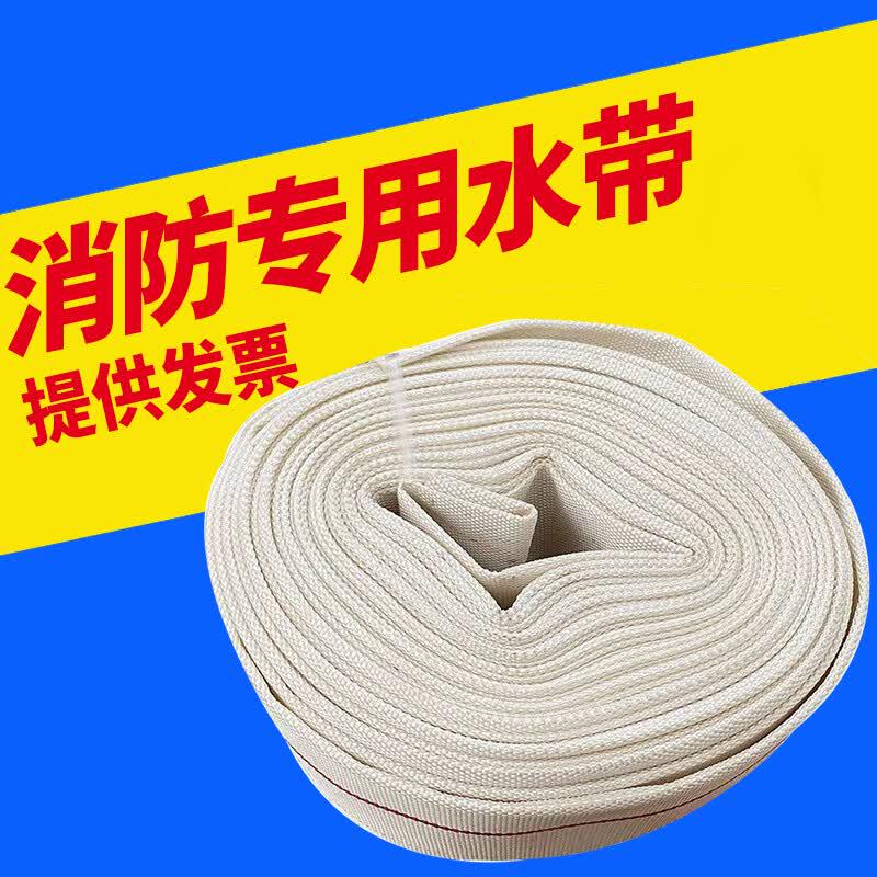 XinShengYao Polyurethane High-Pressure Fire Hose