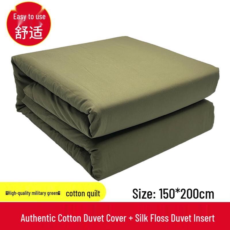 

Army Green Thickened Cotton Quilt 4-Piece Set