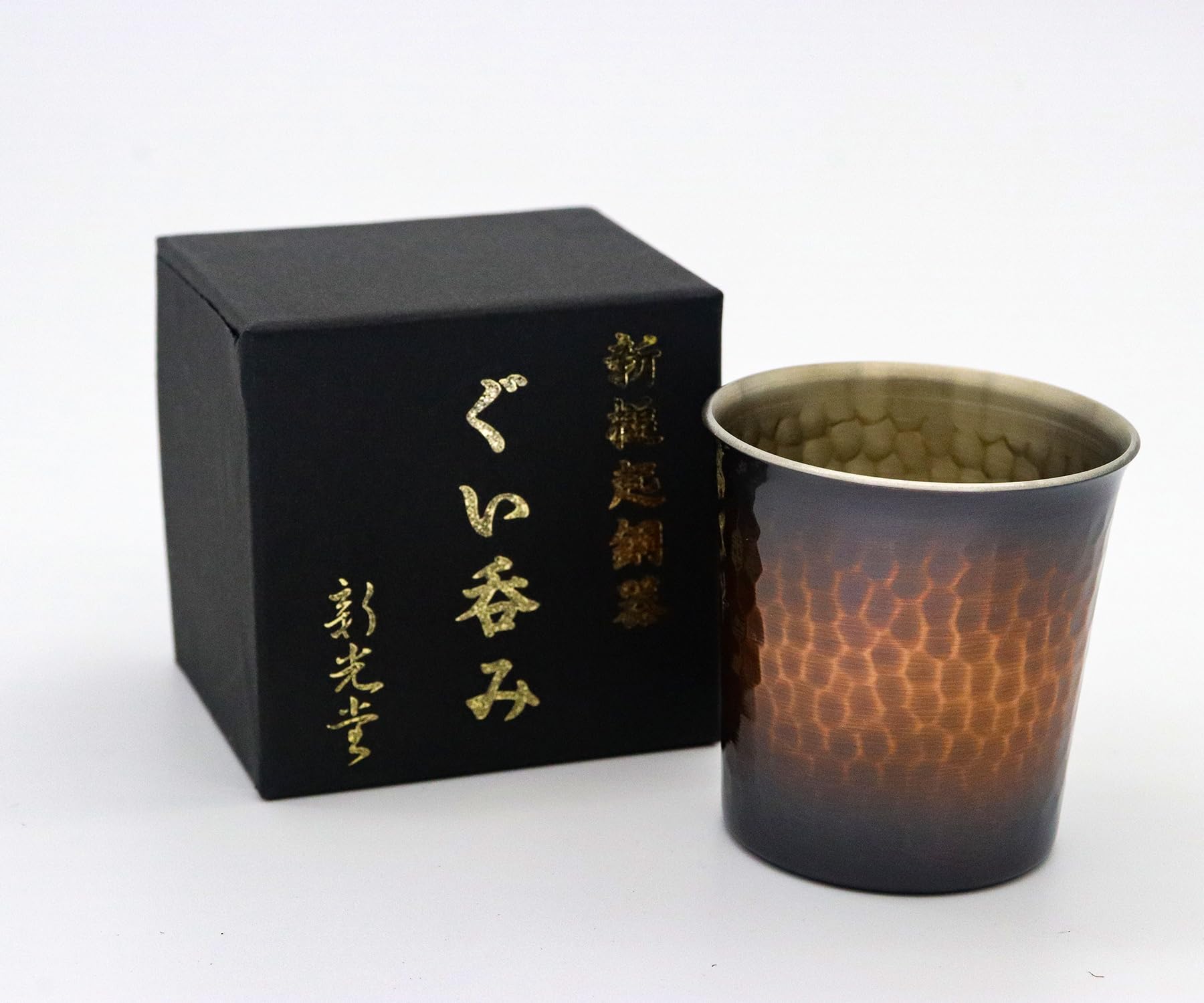 Shinkodo Japanese-made pure copper sake cup, 100ml, reddish-brown finish, hammered texture, gift wrapping available.