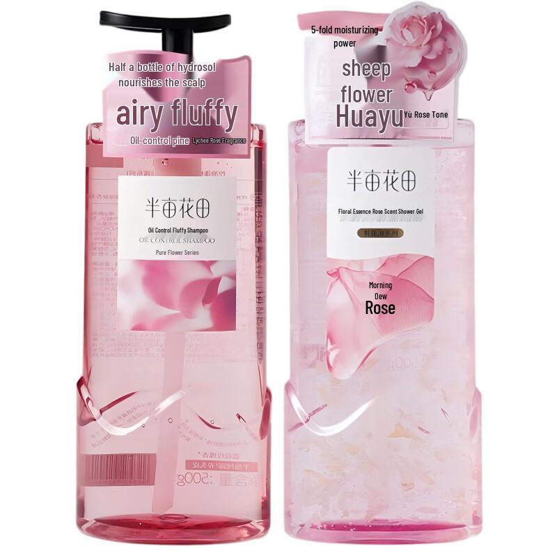 Little Dream Garden Fresh Flower Oil Control Beauty Set A9