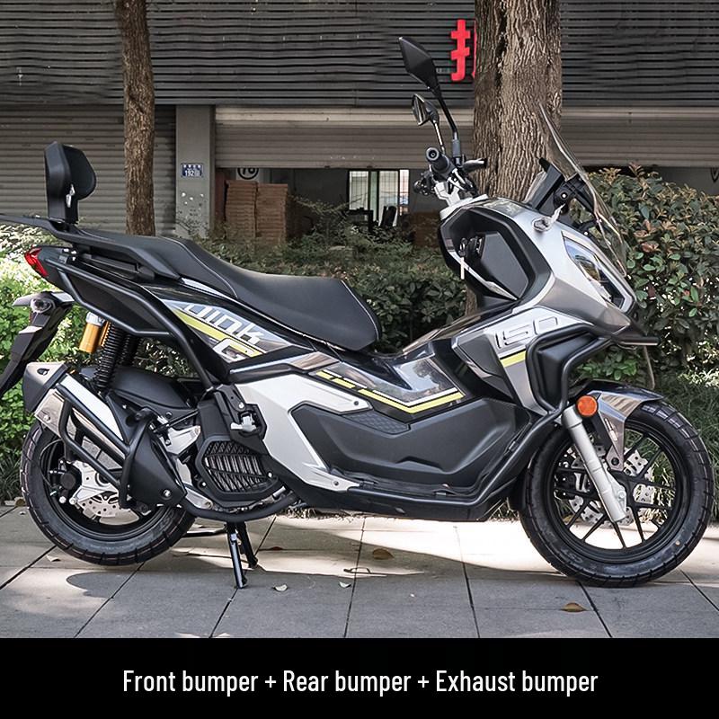 Kymco DINKG150 Anti-Fall Front/Rear Bumper, Exhaust Pipe Guard, Comfort Backrest Modified Accessories