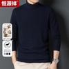 Hengyuanxiang Men's Pure Wool Thick High-Neck Pullover Sweater
