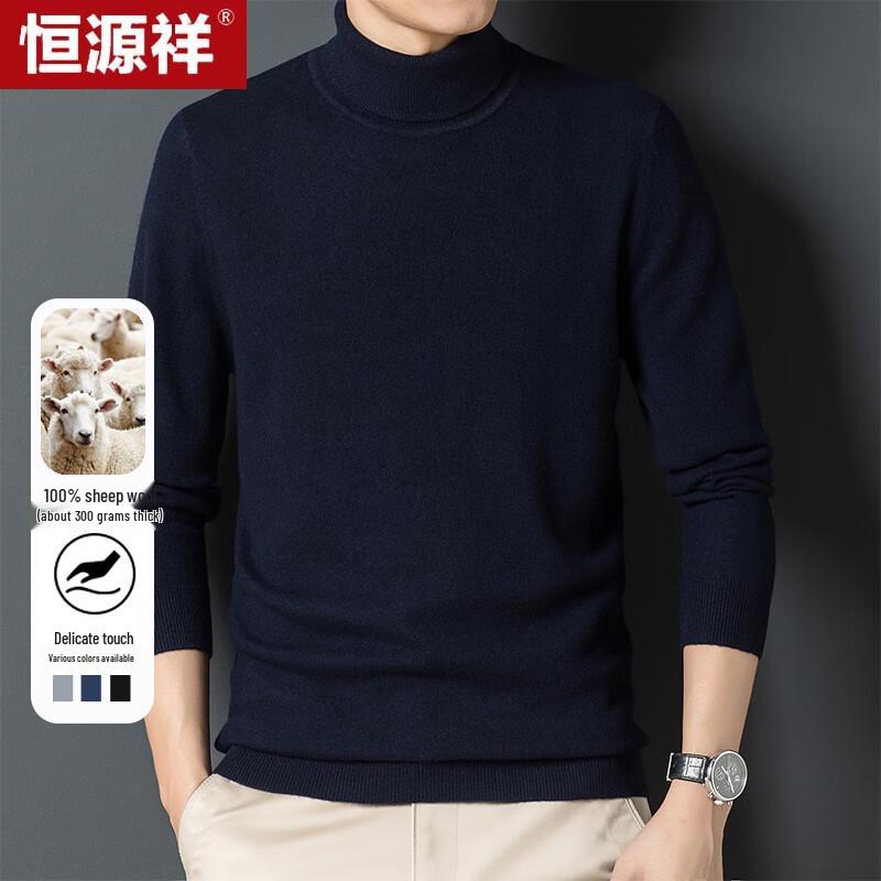Hengyuanxiang Men's Pure Wool Thick High-Neck Pullover Sweater