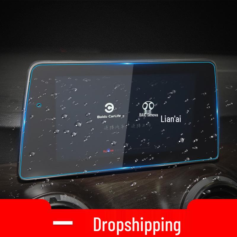 BAIC Senova D50 D60 D70 Navigation Screen Protector & Car Accessories