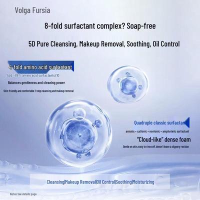 Fuerjia 2-in-1 Cloud Purifying Cleansing Nectar 150ml