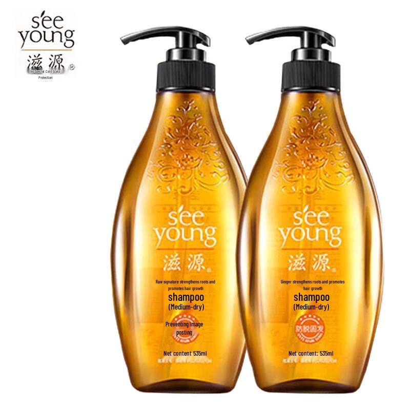 

Ziyuan Ginger Strong Root Hair Strengthening Shampoo