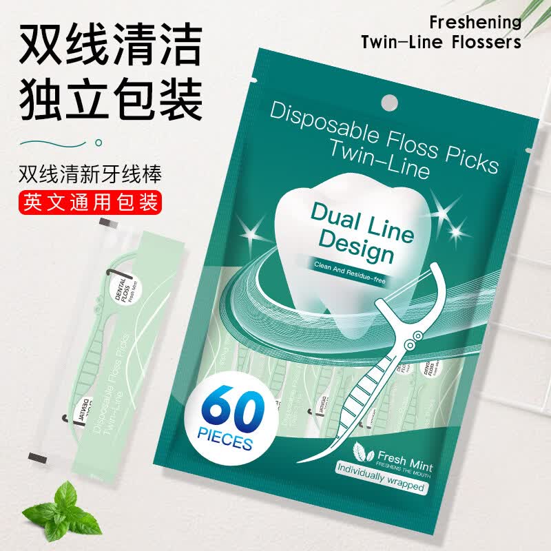 Rongqiao Ultra-fine Disposable Dental Floss Picks