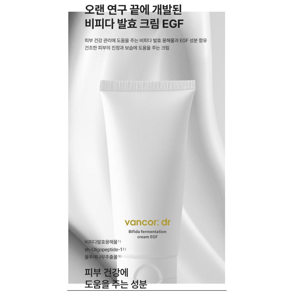 vancor Doctor Bifida Fermentation Cream EGF 50ml