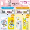 Rakuquick Facial Cleansing Sheets with Vitamin C 50 Sheets Cleanser Toner Complete in One Essential Oil Wipe-On Serum, [Facial + + Serum] Sheet!