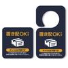 Le Pumo Navy 1 Magnet and 1 Delivery Delivery Redelivery OK Drop-Off Magnet, Blue, Plate, Drop-Off Plate, Drop-Off OK, Drop-Off Box, Box, Drop-Off