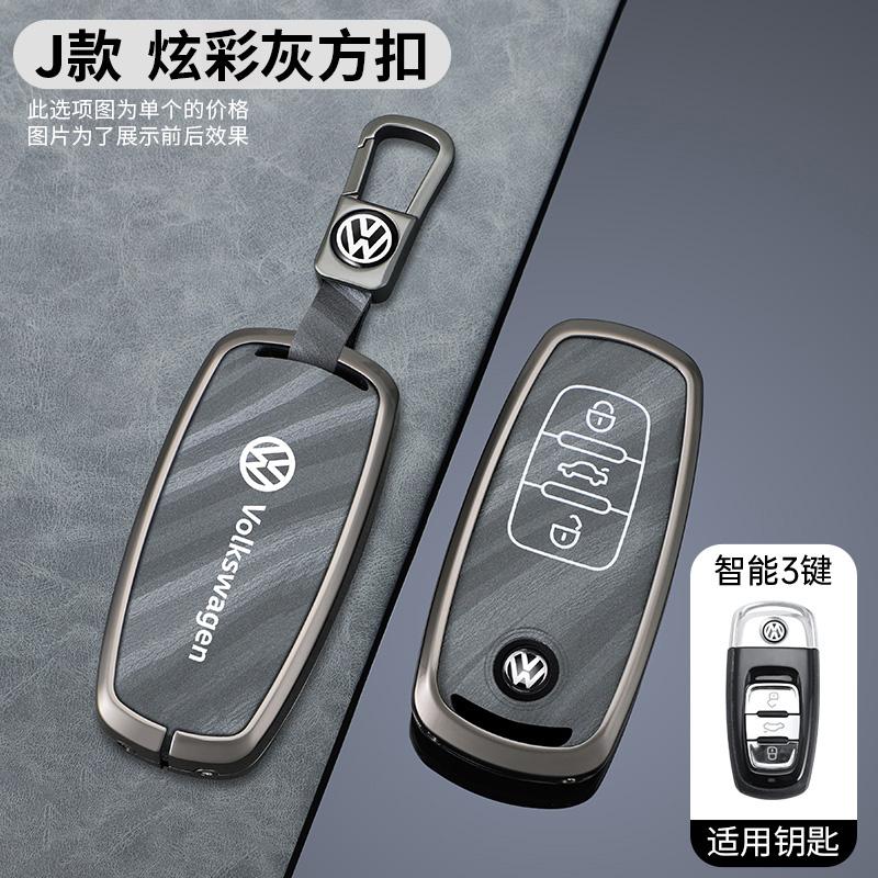 For VOLKSWAGEN Zinc Alloy Car Smart Remote Key Case Cover Shell Key Fob For VW Tiguan Touran Caddy Beetle Jetta Eos Golf Polo He