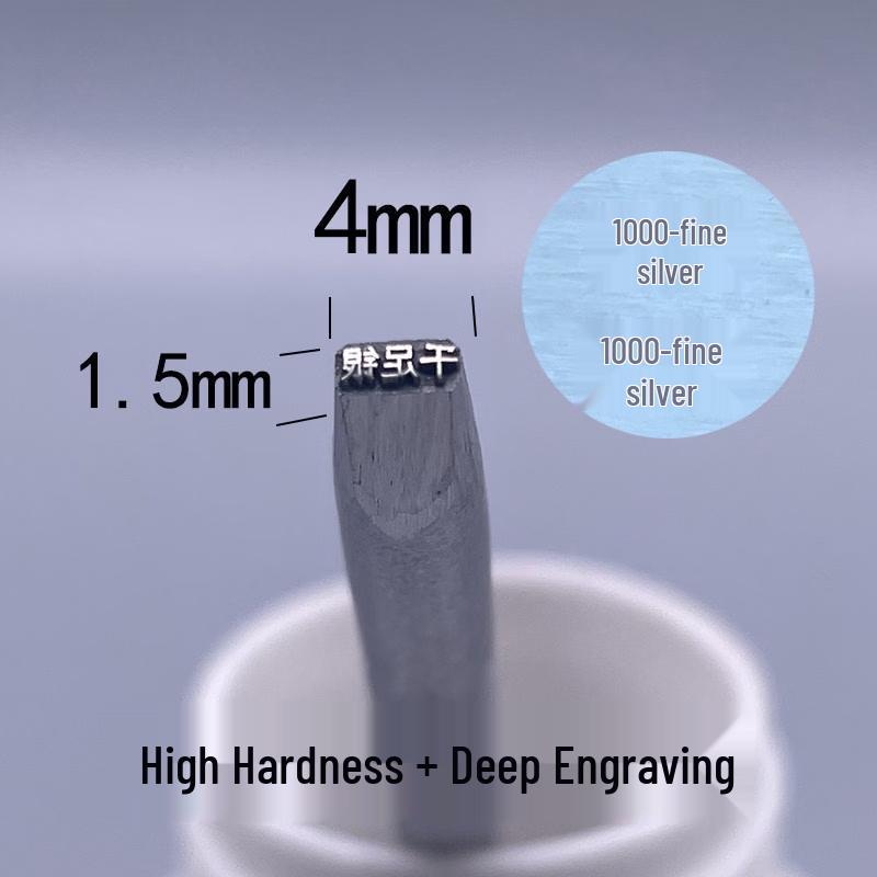 Jundingying Deep Carving Jewelry Stamp