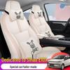 DJGY Sports Leather Seat Cover for Sihao Fairy E10X - All-Season Car Cushion