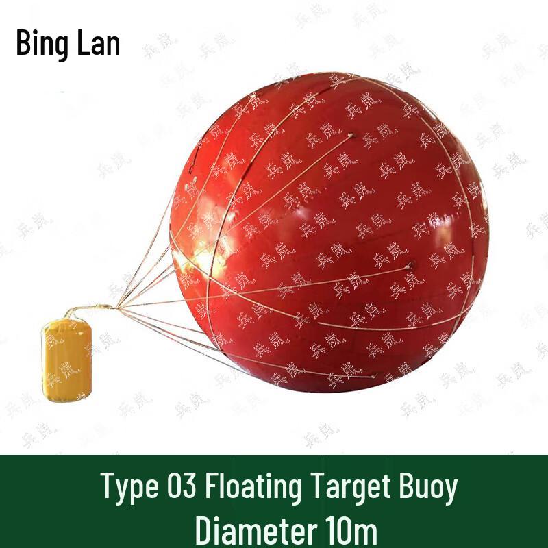 Binglan 03 Светоотражающая плавучая мишень-буй