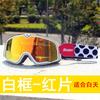Occhiali da Moto Stile Harley Vintage Antivento Lente Chiara per Casco Mezzo/Integrale Piloti Con Occhiali da Vista