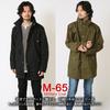 Arcade M65 Military Field Half Coat with Drawcord and Stand Spring Size Khaki Men's Jacket, M-65 Jacket, Collar, Outerwear, M,