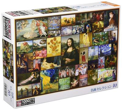 [Hergestellt in Japan] Beverly 1000-Teile Puzzle, Meisterwerk-Auswahl 40, Weltweit kleinste Mikro-Teile (26 x 38 cm), M81-562