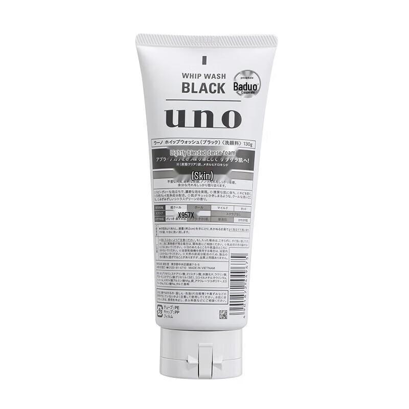 UNO Men's Charcoal Deep Clean Facial Cleanser