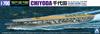Aoshima Bunka Kyozai Waterline Series Japanese Navy Aircraft Carrier Chiyoda Plastic Model 229 (AOSHIMA) 1/700
