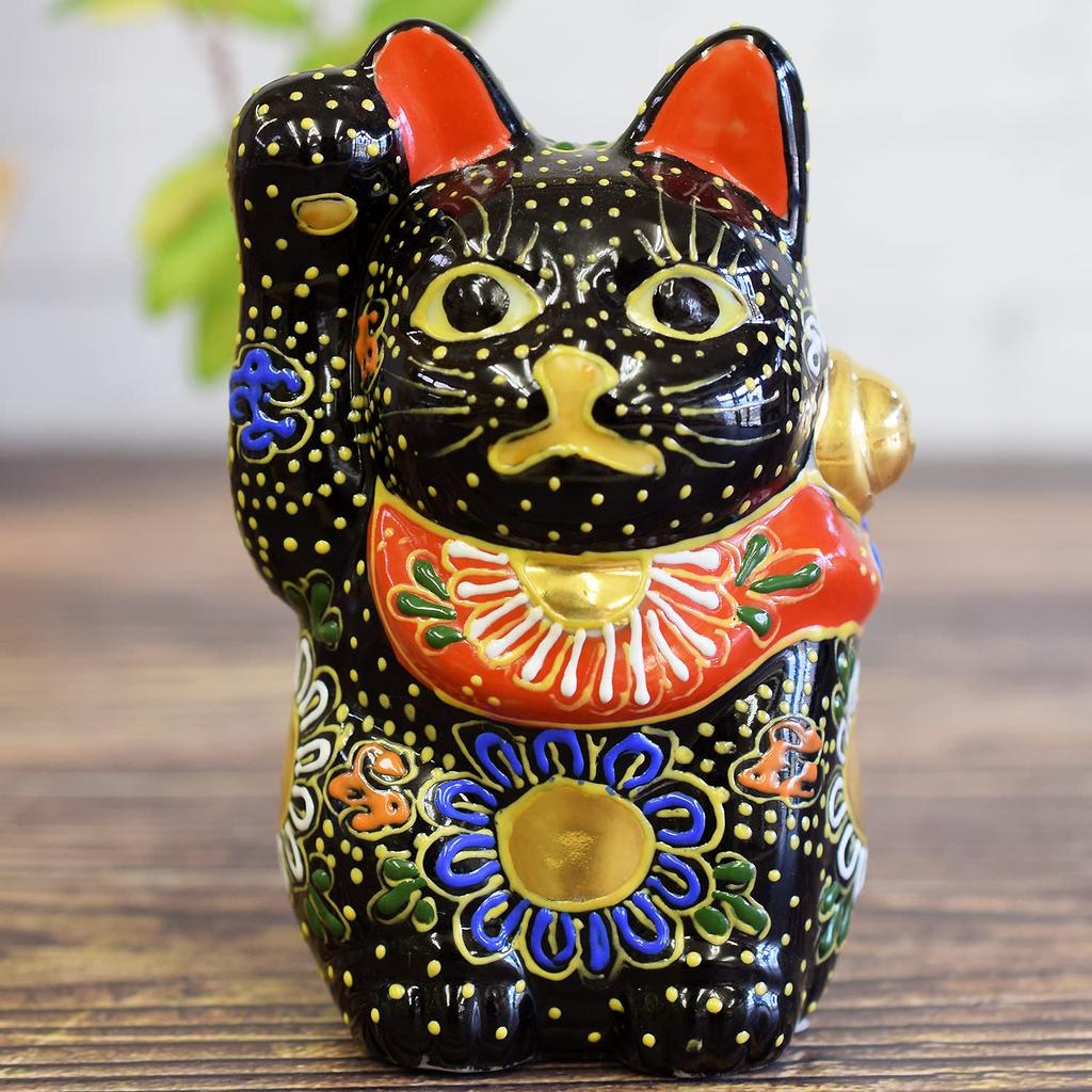 Waza no Kura Ceramic Maneki-neko Figurine, Kutani Ware, Right Handed, Black, Feng Shui, Good Luck, Interior, Japanese Style, Small Item