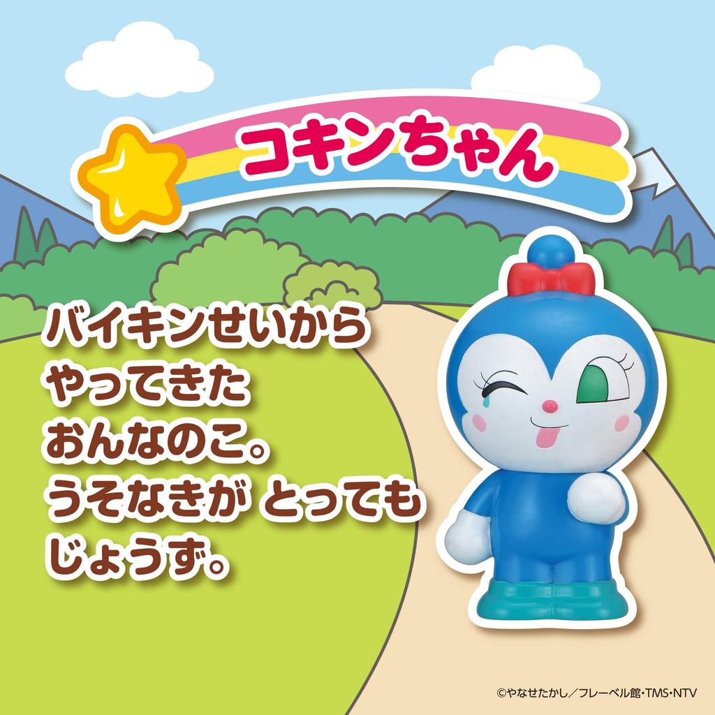 Anpanman Kokin-chan Soft Vinyl Figure - Peep Peep Series Collection