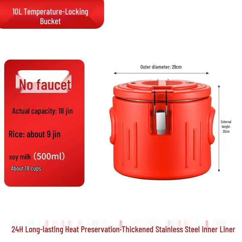 Коммерческое ведро из нержавеющей стали для подачи еды