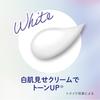 club Club No-makeup Whitening Cream Makeup Base <Innocent Floral Fragrance 30g (x 1)