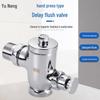 Válvula de Descarga para Vaso Sanitário de Agachamento Manual com Atraso Montada na Parede Yùnéng