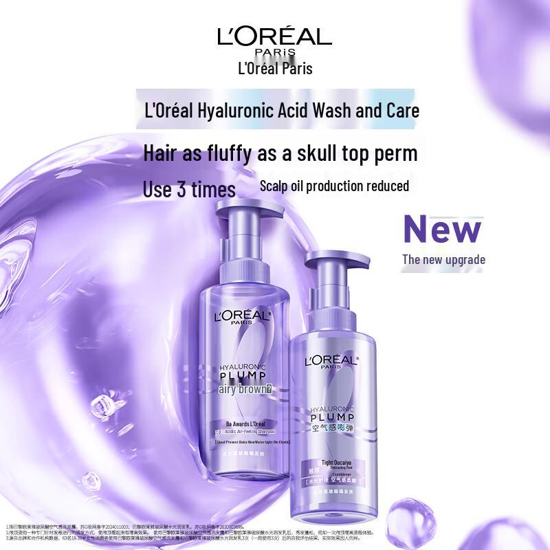 L Oréal Hyaluronic Acid Airy Conditioner