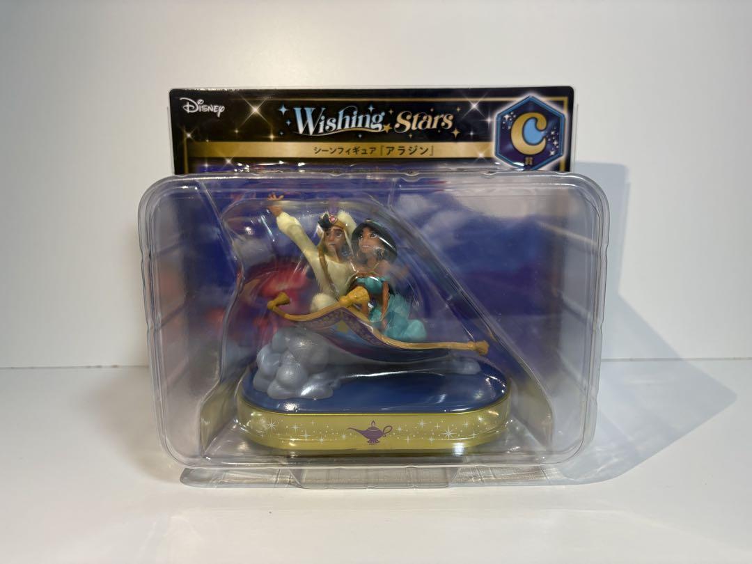 

[USED] Happy Kuji Disney Wishing Stars C Prize Aladdin Figure