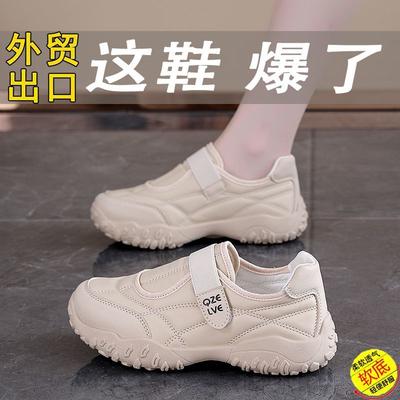 Scarpe da donna – Sneakers
