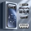 Honor 111Pro Mobile Phone Case Honor 111AG Lightning Magnetic Suction Honor Power Anti-drop X1D Protective Case