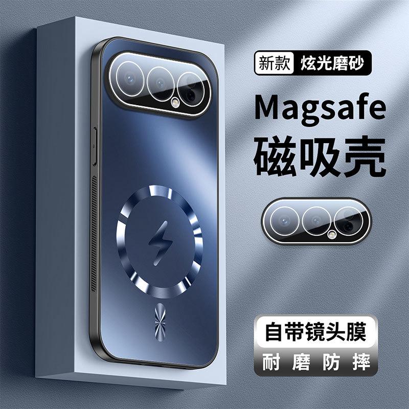 Honor 111Pro Mobile Phone Case Honor 111AG Lightning Magnetic Suction Honor Power Anti-drop X1D Protective Case