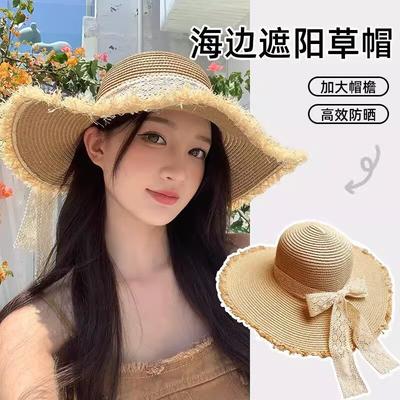 Lace Big-brimmed Straw Hat Bow Hat Women's New Summer Sunscreen Straw Hat Seaside Vacation Sun Hat