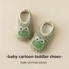 Newborn Baby Warm Floor Socks Non-Slip Soft Sole Toddler Shoes Thickened for Spring Autumn Winter