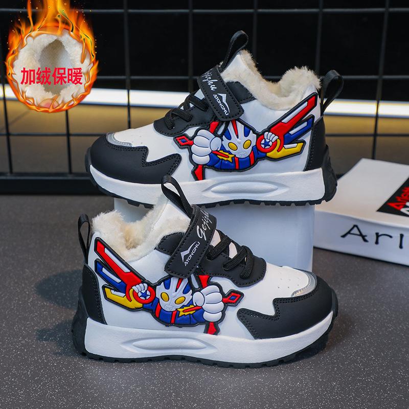 

Children s sports shoes, new spring and summer models, boys sneakers, mesh breathable running shoes for older children and elementary school boys 26Inner Length16.0cm
