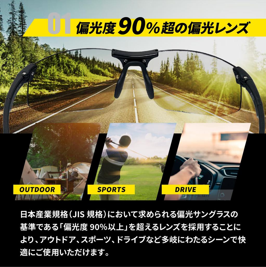 Polarized Sports Sunglasses with Over Adjustable Nose TR90 UV400 Soft Rubber Nose Blue Light 8 Perfect for and Driving A&A 90% Polarization, Pads,