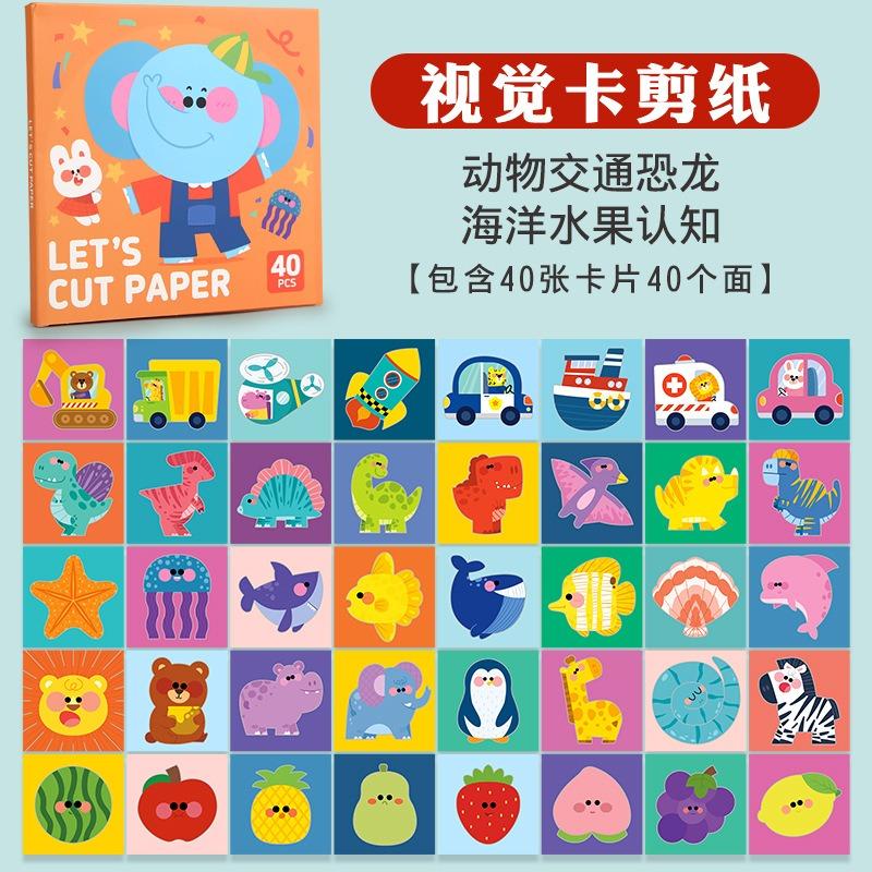 Baby Visual Stimulation Cards Montessori High Contrast Shiny Card Infant Present For Kids Cognition Plaything For Kids