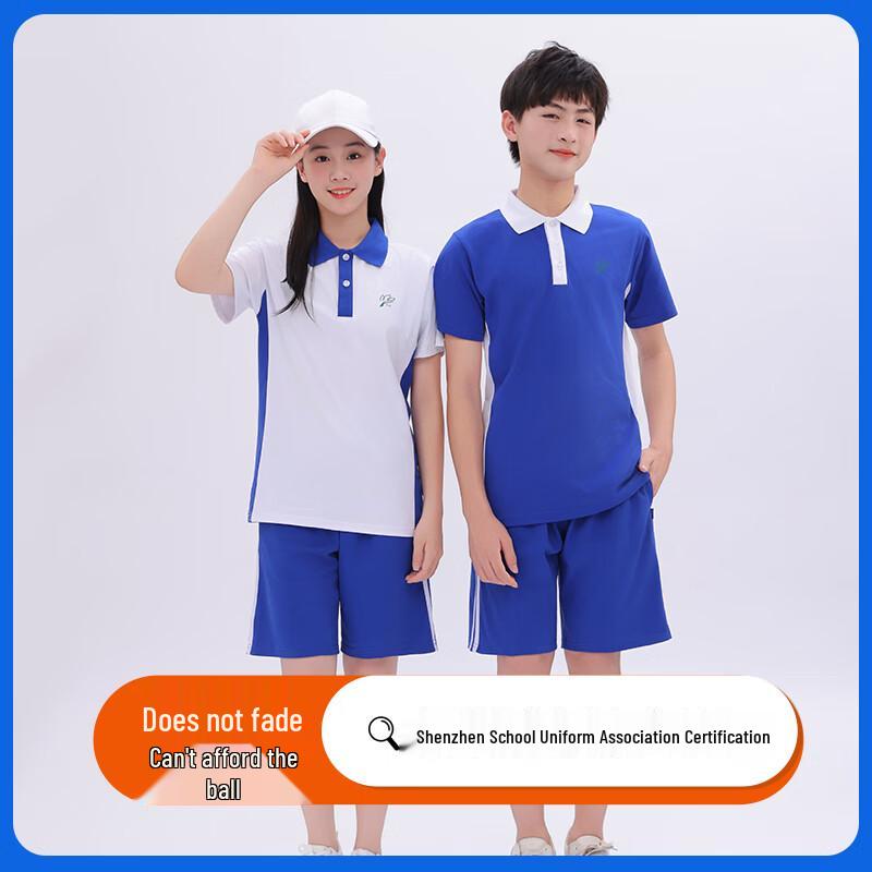 Shudi Unisex Shenzhen Middle School Summer Uniform Shorts
