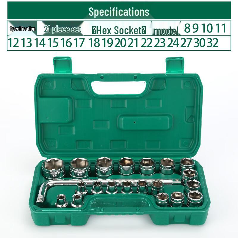 21-Piece Universal Socket Wrench Set