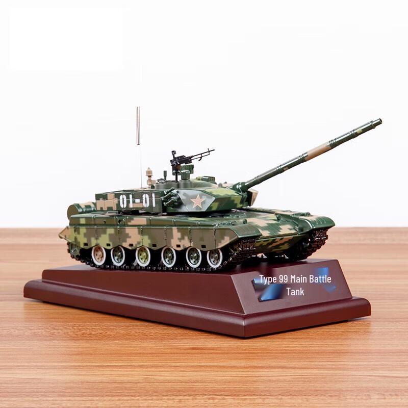 1:40 Scale Type 99 Main Battle Tank Alloy Model