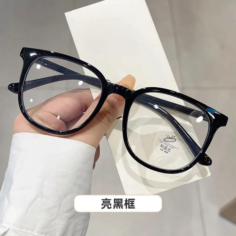 Luxury  Fashion Anti-Blue Light Women Eyewear Retro Unisex Eyeglasses Frame Trend Optical Computer Transparent Universal Glasses