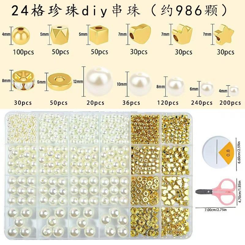 Diy Necklace Loose Beads Handmade Pearl Set Beaded Accessories Bracelet Square Accessories Bracelet