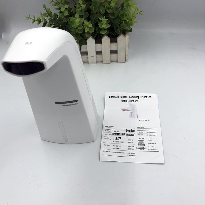 Smart Rechargeable Automatic Foam Soap Dispenser - TikTok Style