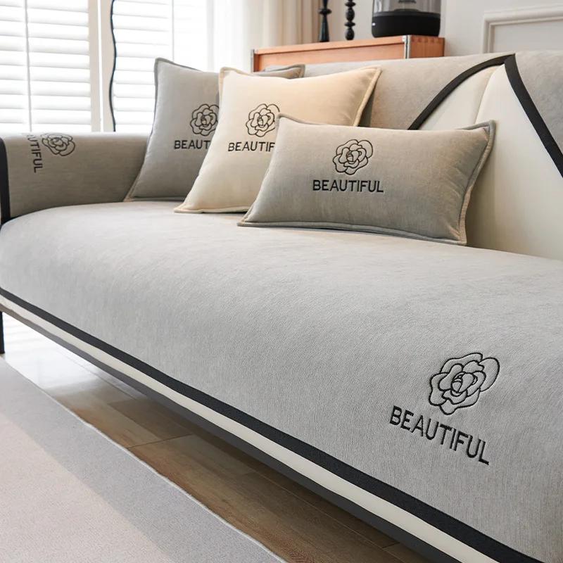 

Luxury Chenille Sofa Cover Cushion L Shape Leather Couch Cover Black Edging Four Seasons Non-slip Towel For Living Room Decor 70x70