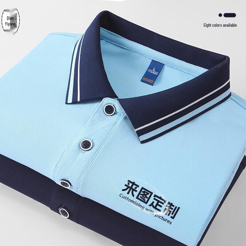 QIANYIYANG Unisex Summer Short Sleeve Work Polo Shirt