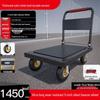 Steel Plate Silent Folding Handcart - Lightweight & Sturdy Cargo Pulling Cart for Household & Transport Use