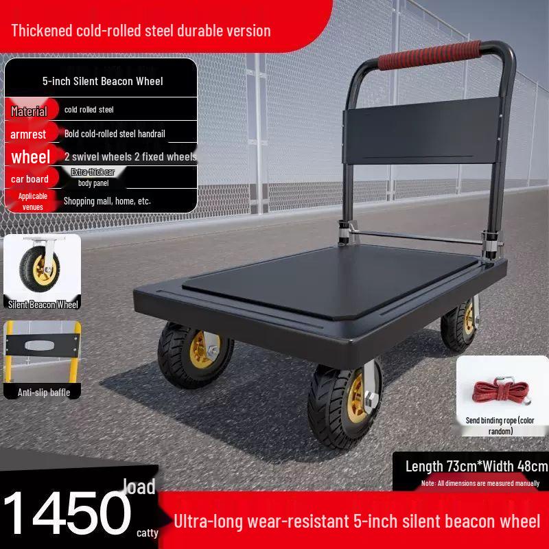 Steel Plate Silent Folding Handcart - Lightweight & Sturdy Cargo Pulling Cart for Household & Transport Use