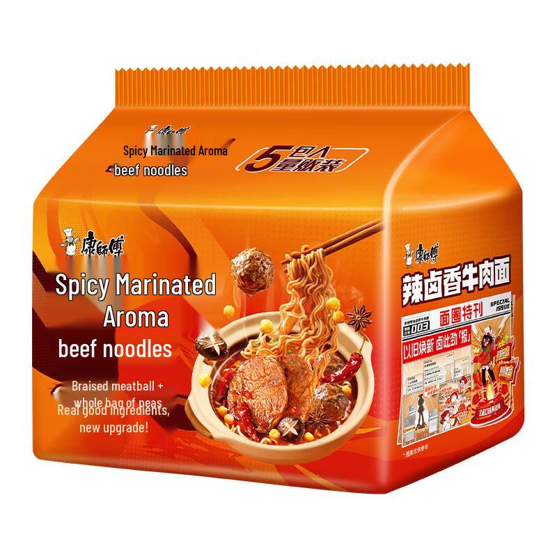 Master Kong Classic Instant Beef Noodles